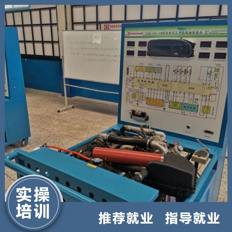 【汽修培训学校】焊工焊接培训学校哪家好技能+学历