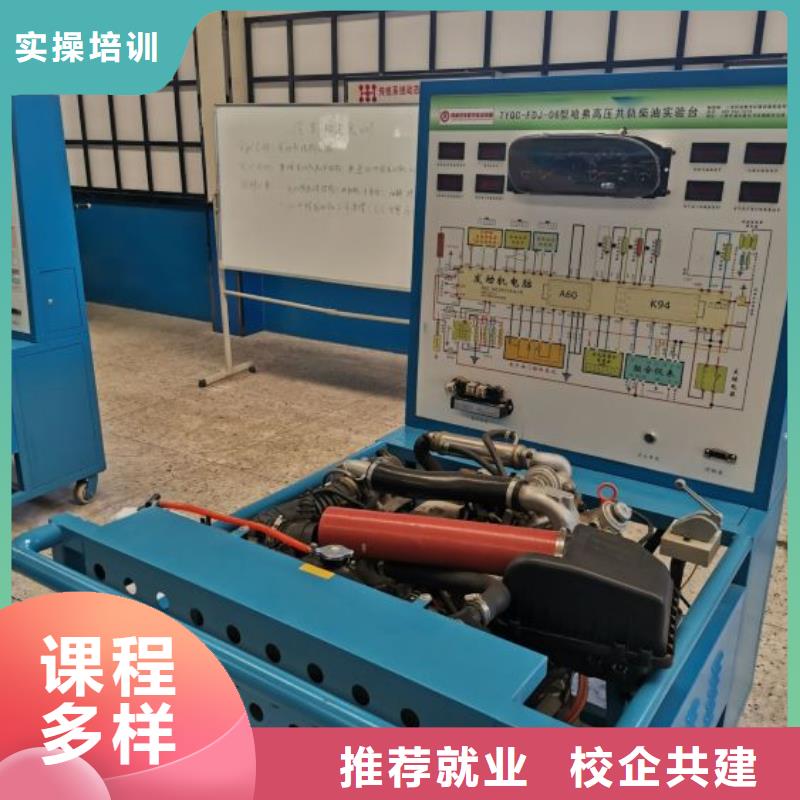 汽车钣金喷漆培训可以免费试学管就业