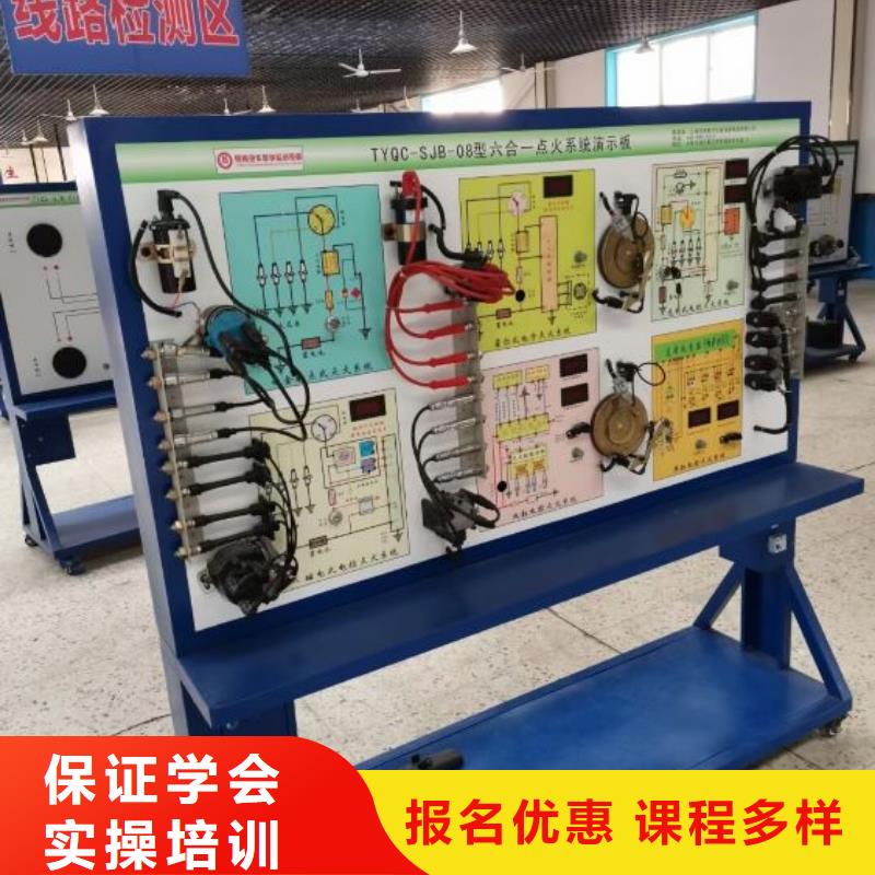 汽车钣金喷漆培训可以免费试学管就业
