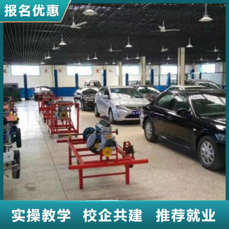 汽车钣金喷漆培训可以免费试学管就业