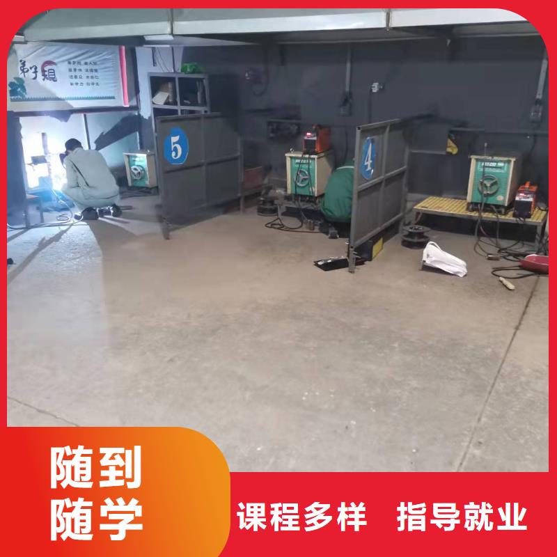 焊工学校_计算机培训指导就业