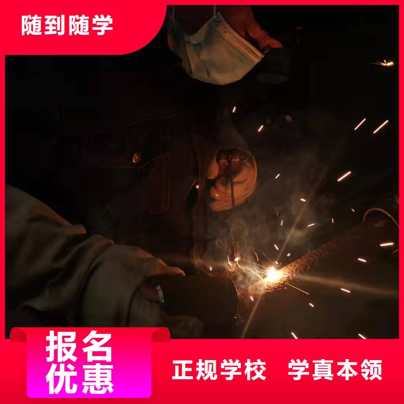 焊工学校哪里有新能源汽修培训实操培训