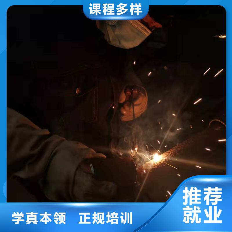 焊工学校小吃培训就业不担心