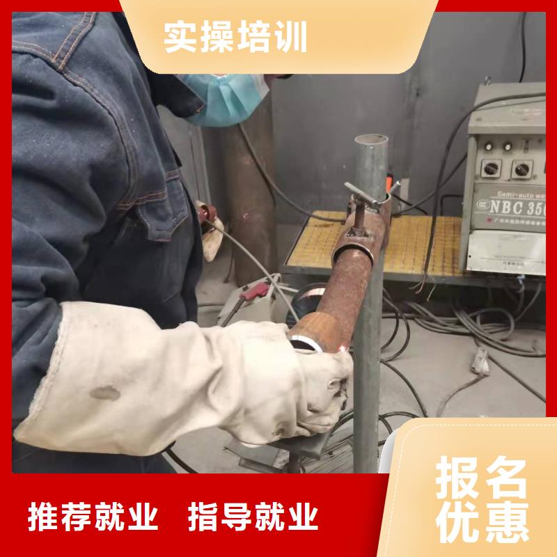 焊工学校小吃培训就业不担心