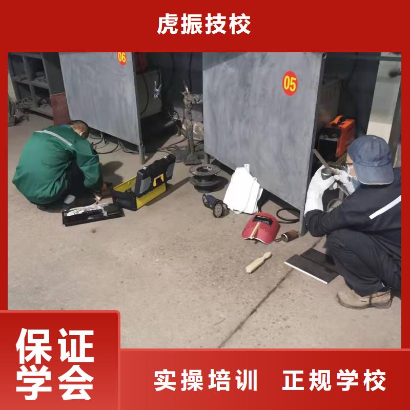 焊工学校中西糕点烘焙蛋糕培训技能+学历