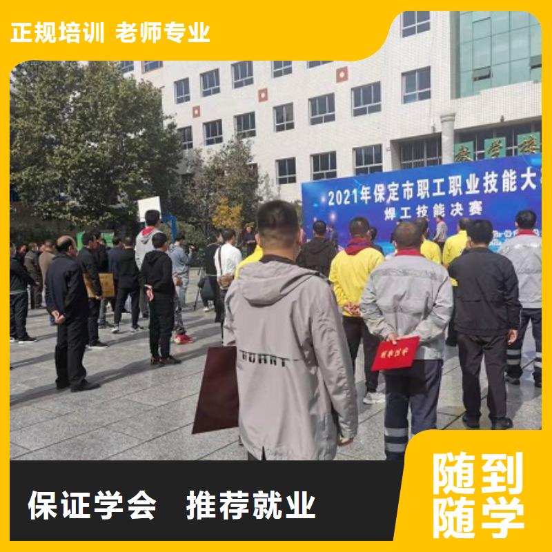 焊工学校小吃培训就业不担心