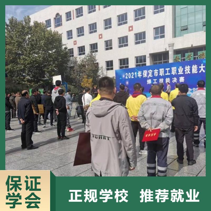 辛集电焊工培训学校招生电话是多少|学电气焊需要什么学历