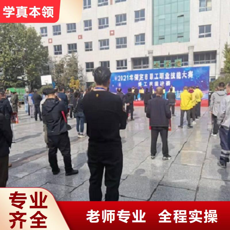 焊工学校中西糕点烘焙蛋糕培训技能+学历