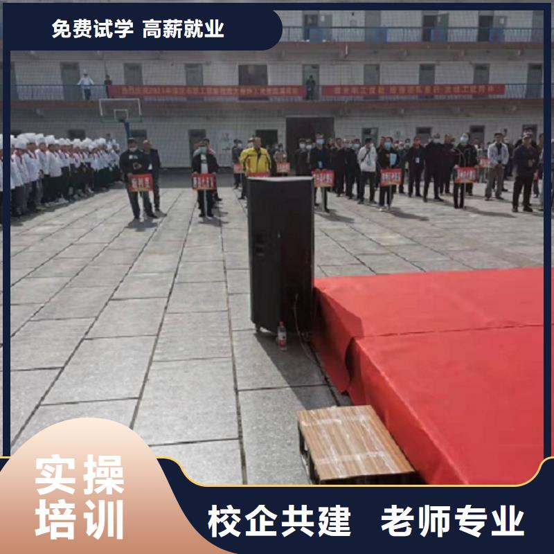 焊工学校_计算机培训指导就业
