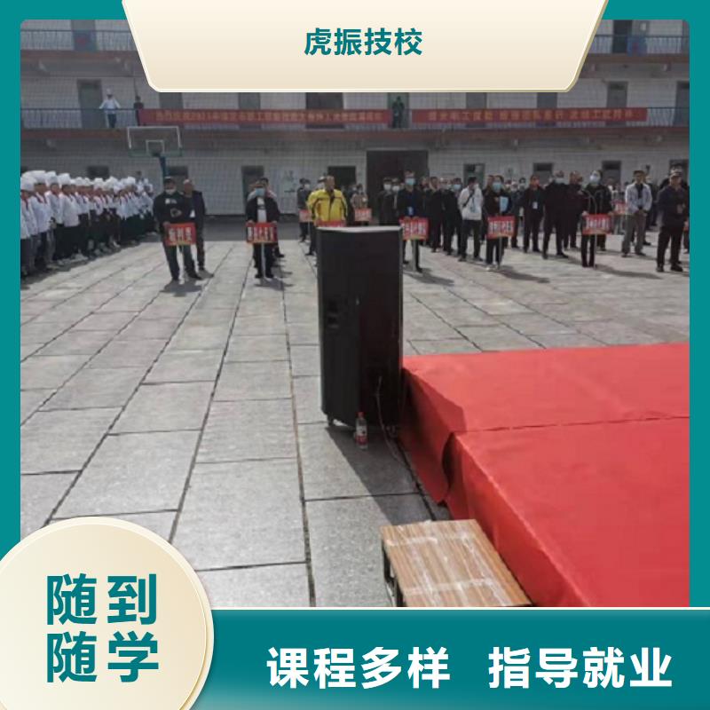 焊工学校_厨师培训学校指导就业