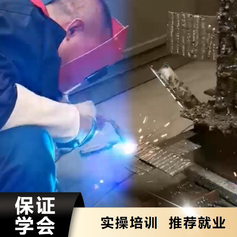 焊工学校_计算机培训指导就业