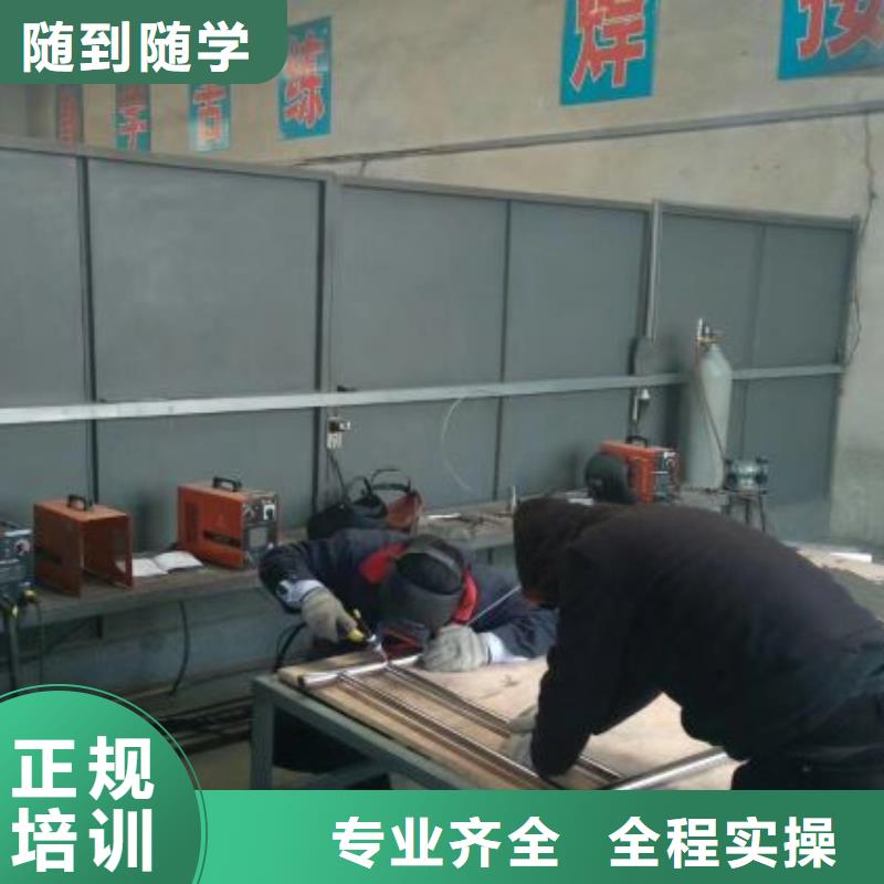 焊工学校_厨师培训学校正规学校