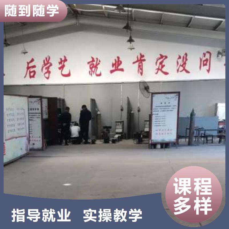 焊接培训学校招生电话是多少|学电气焊一个月多少钱