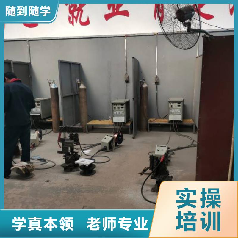 焊工学校哪里有新能源汽修培训实操培训