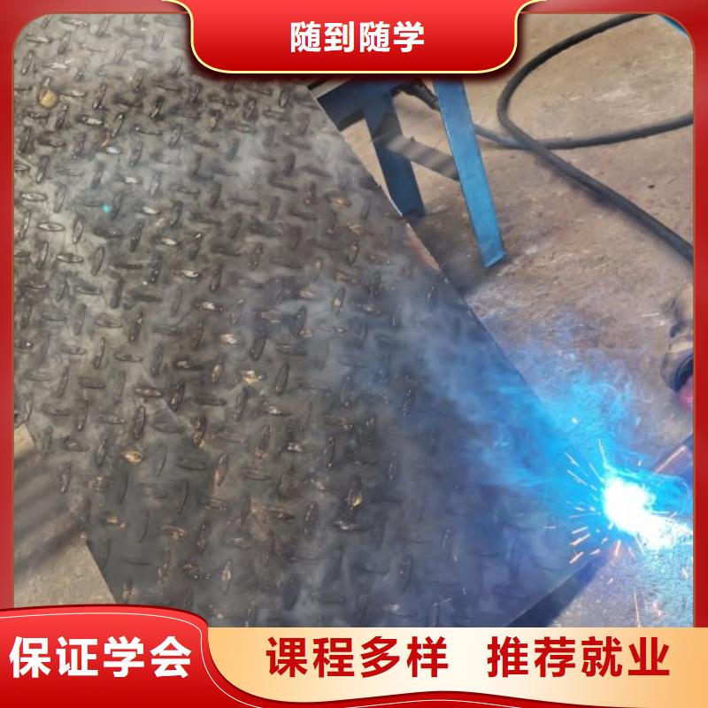 焊工学校_厨师培训学校正规学校