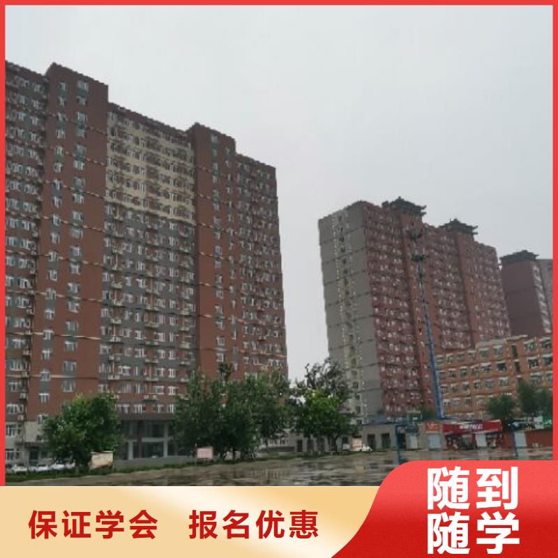 焊工学校中西糕点烘焙蛋糕培训技能+学历