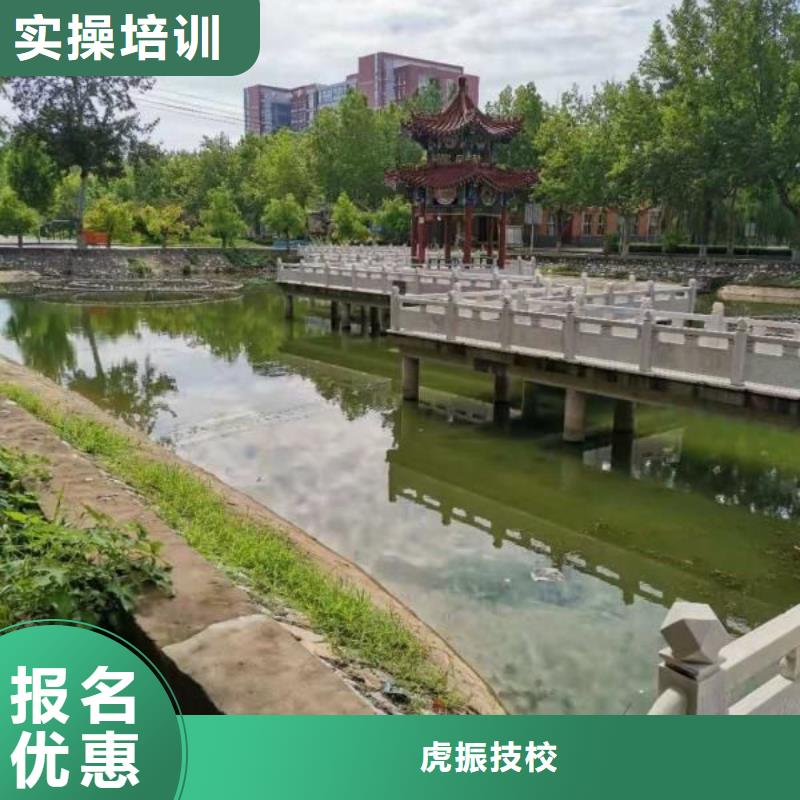 焊工学校中西糕点烘焙蛋糕培训技能+学历