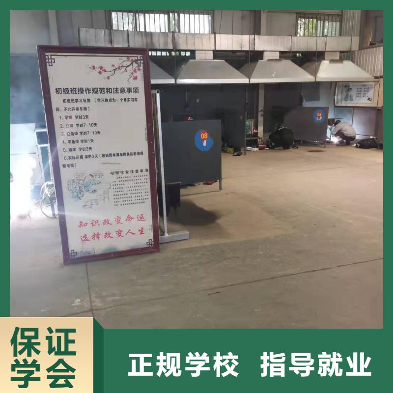 焊工学校哪里有新能源汽修培训实操培训