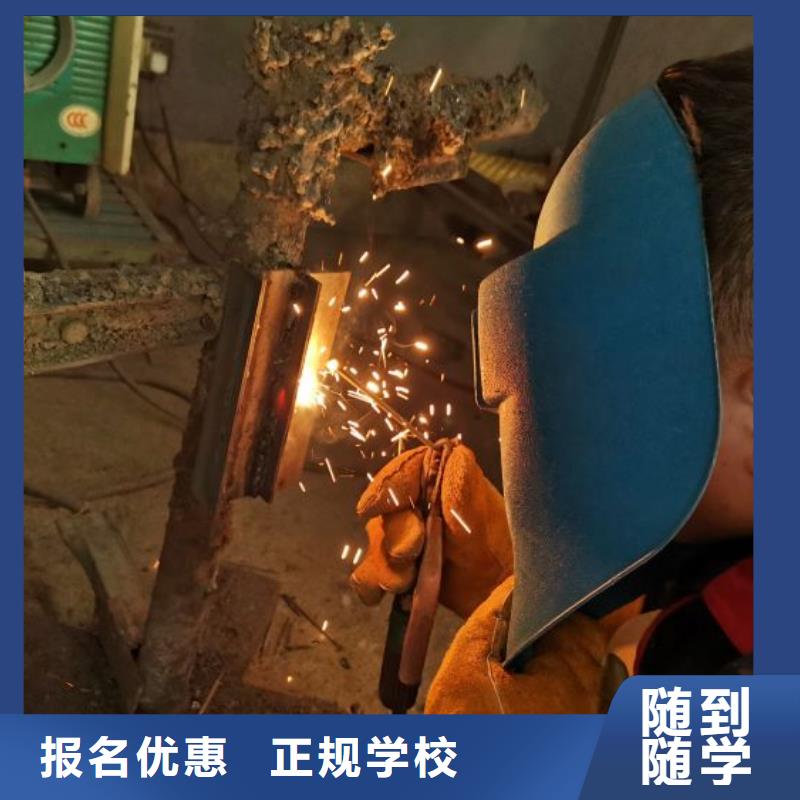 焊工学校哪里有新能源汽修培训实操培训