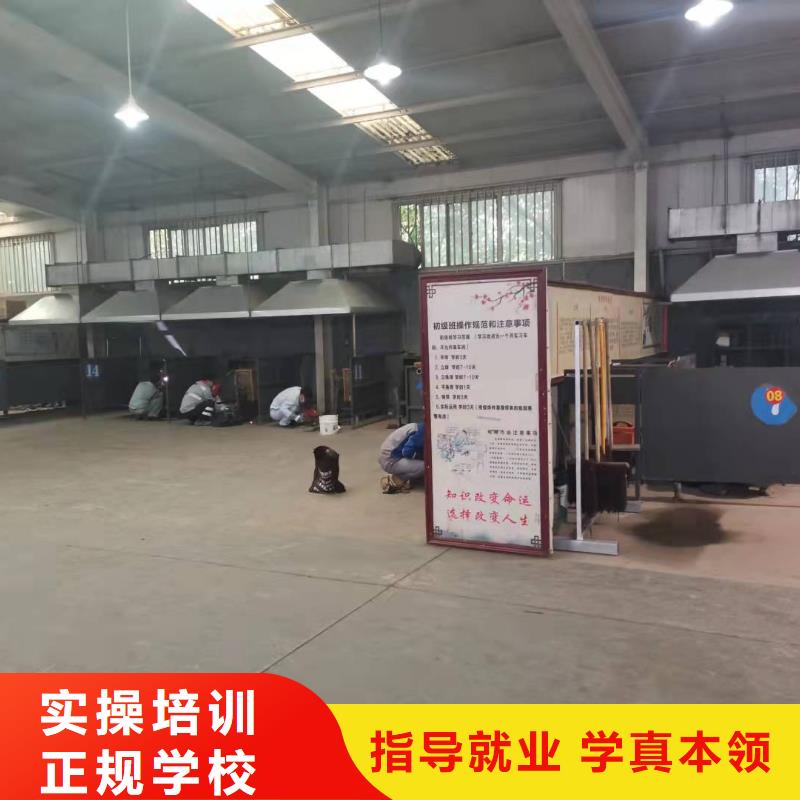 焊工学校_厨师培训学校正规学校