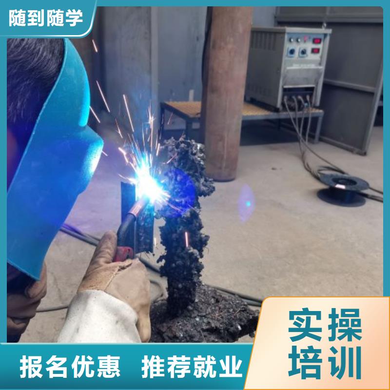 焊工学校哪里有新能源汽修培训实操培训