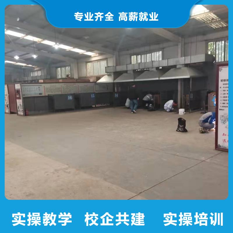 焊工学校中西糕点烘焙蛋糕培训技能+学历