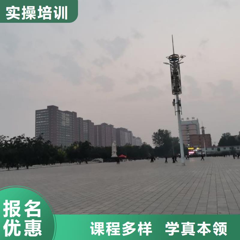 焊工学校中西糕点烘焙蛋糕培训技能+学历