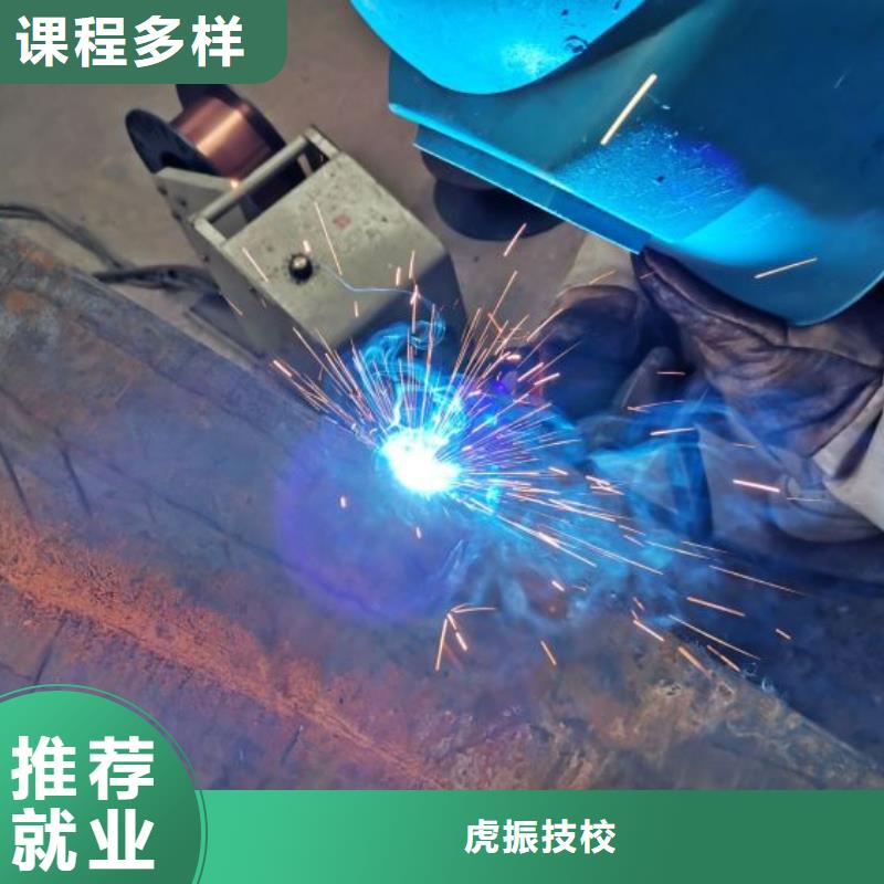 焊工学校哪里有新能源汽修培训实操培训