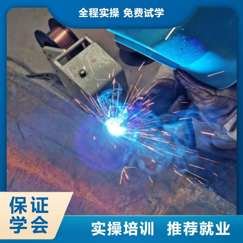 焊工学校-哪个学校能学开挖掘机铲车叉车就业