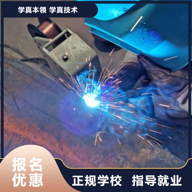 焊工学校哪里有新能源汽修培训专业齐全