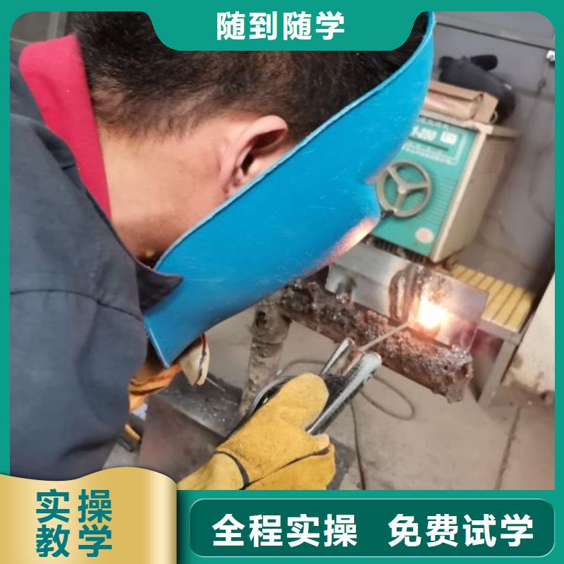 焊接培训学校招生电话是多少|学电气焊一个月多少钱