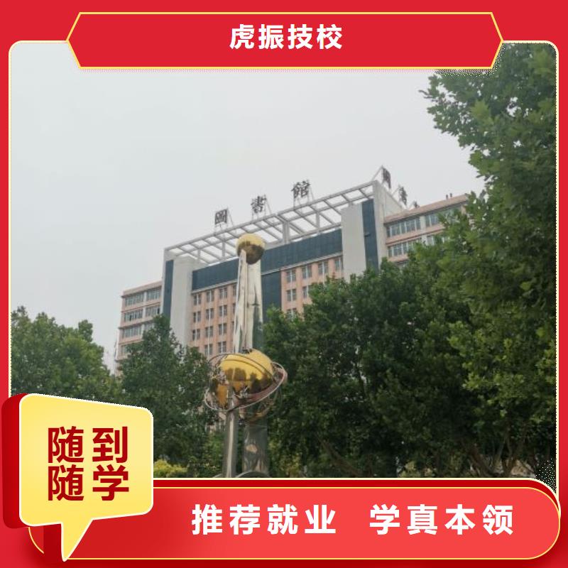焊工学校哪里有新能源汽修培训实操培训