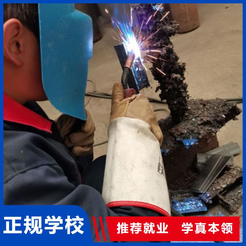 焊工学校中西糕点烘焙蛋糕培训技能+学历