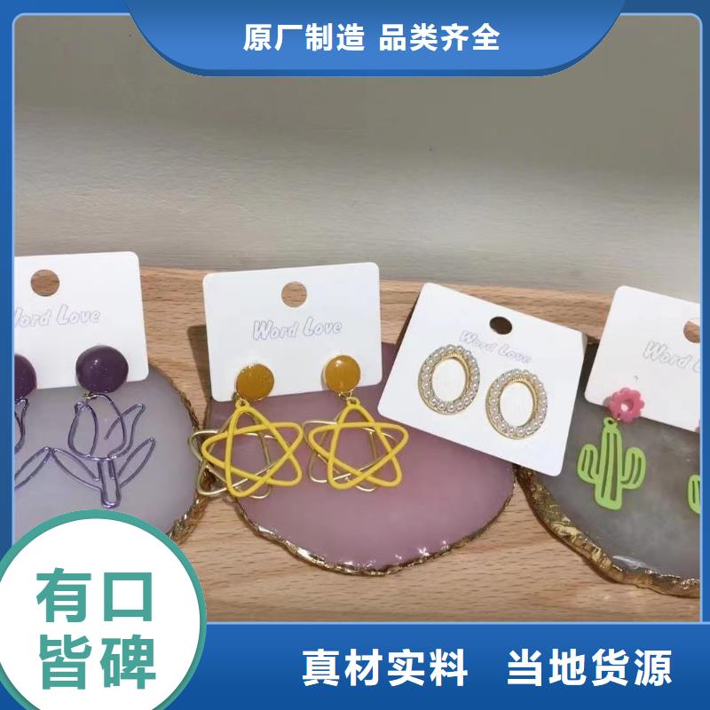 wordlove耳夹-饰品样式-wordlove简介-天中