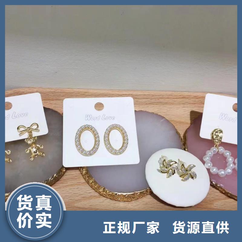 钛材质-饰品样式-023-wordlove产品