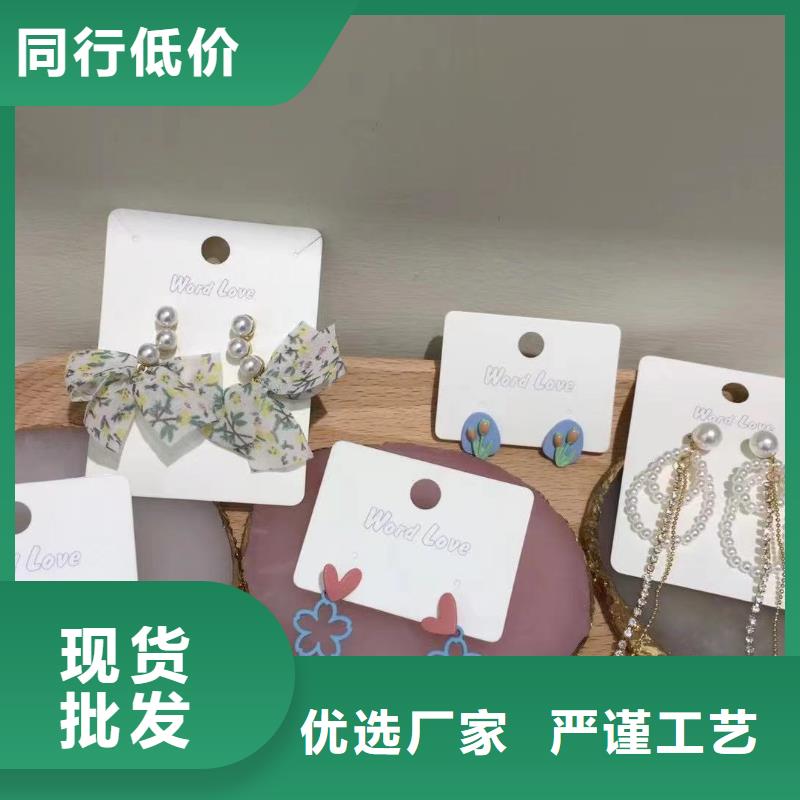 wordlove公司-k金项链-饰品价格-02251