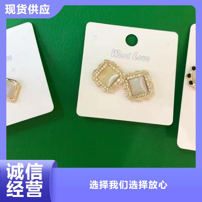 合金耳钉-饰品图片-wordlove简介-山盟