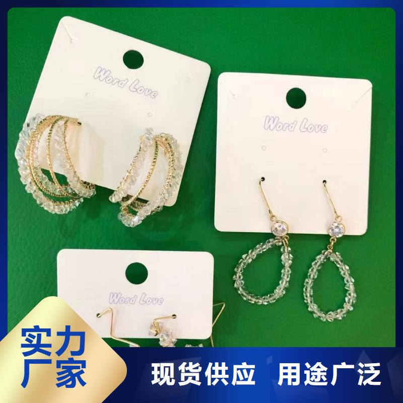 wordlove品牌-wordlove饰品-哪里有卖-wordlove汕头