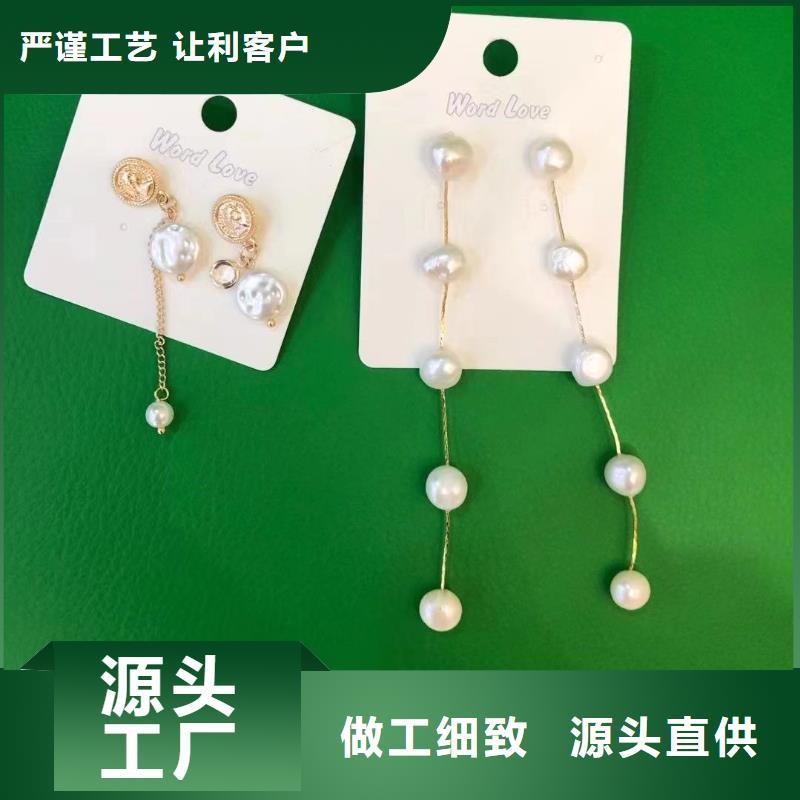 wordlove银耳钉-批发价格-023-wordlove品牌