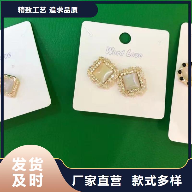 耳饰银材质-店铺地址-023-wordlove生产商