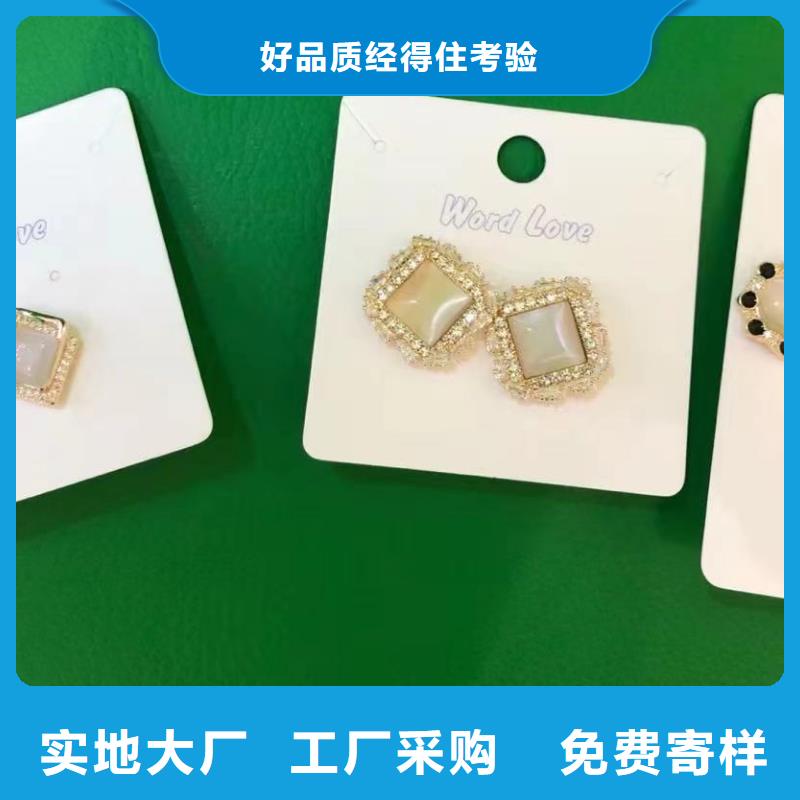 wordlovewordlov饰品厂家售后完善