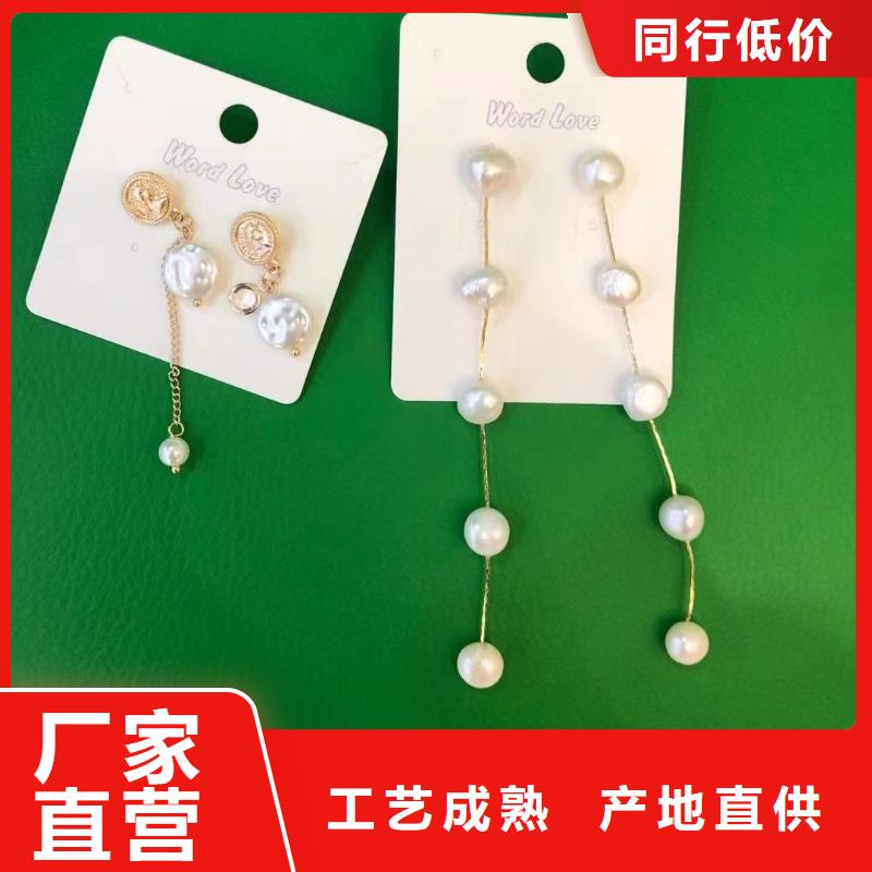 钛材质-饰品样式-023-wordlove产品