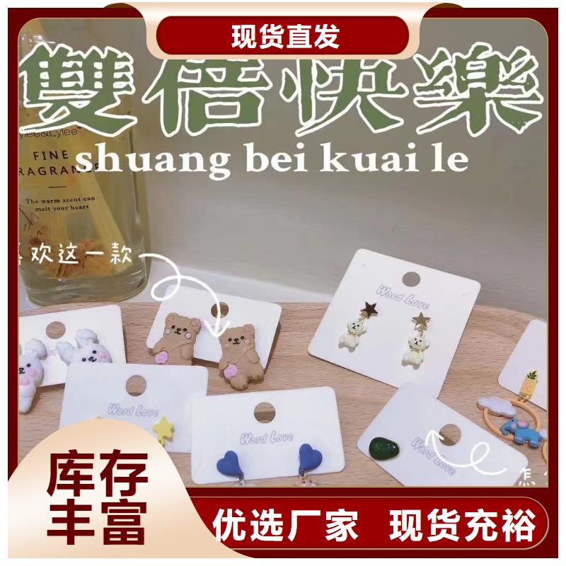 wordlove饰品-wordlove真金耳钉-饰品样式-wordlove836