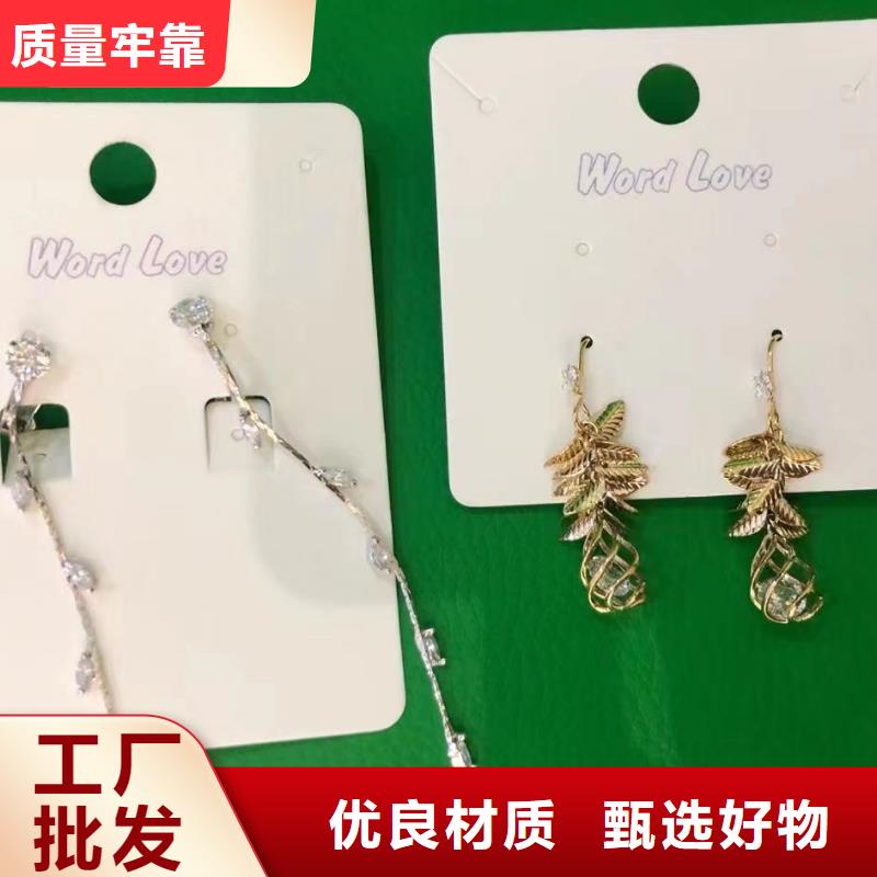 wordlove品牌-wordlove饰品-哪里有卖-wordlove汕头