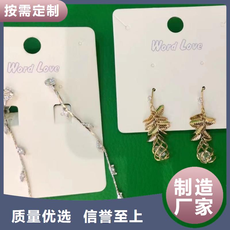 wordlove公司-k金项链-饰品样式-0214