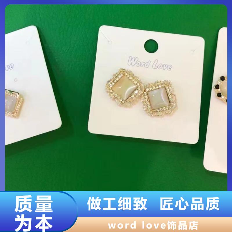 wordlove品牌-925耳夹-饰品款式-wordlove汕头