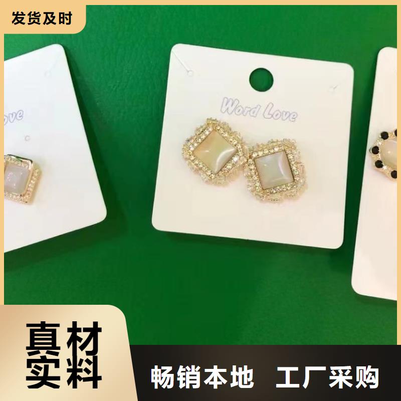 word love品牌-钛材质 -饰品好不好看-word love21