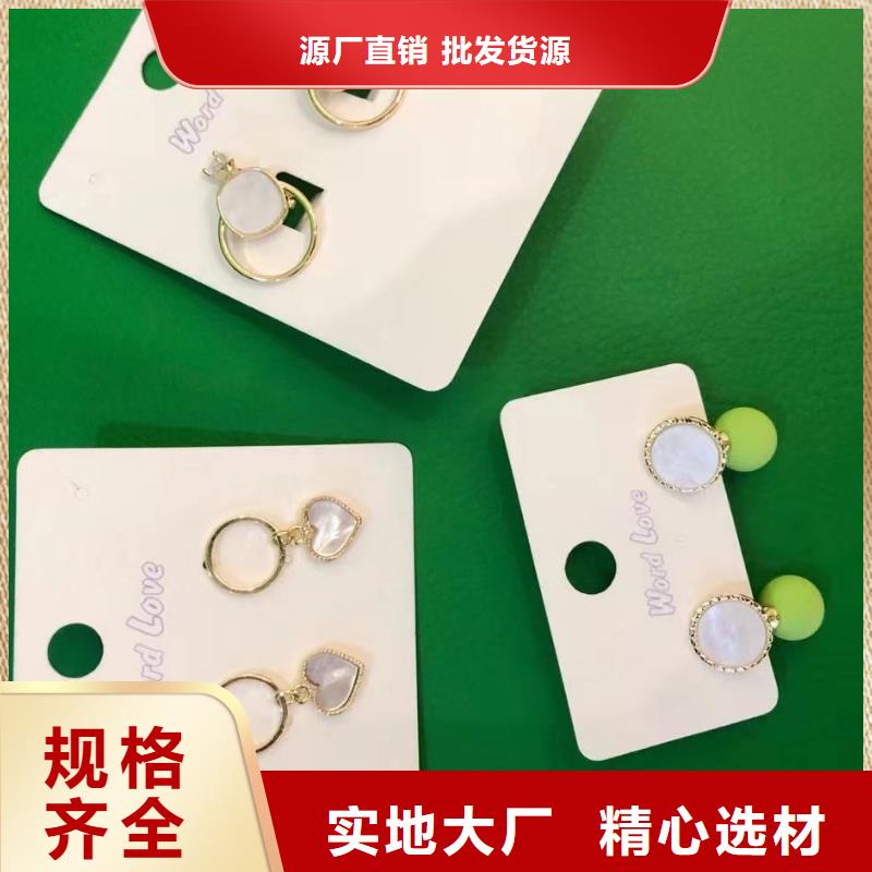 wordlove饰品-wordlove珍珠耳饰-厂家-0321