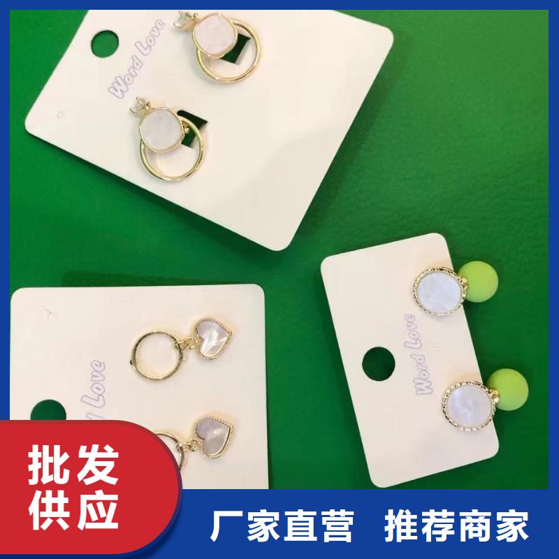 wordlove饰品-wordlove耳夹-店铺地址-0321