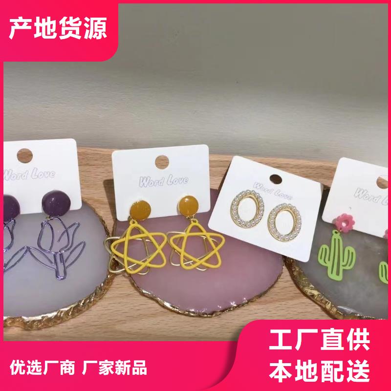 耳饰银材质-店铺地址-023-wordlove生产商